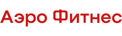 aero-fitnes.ru
