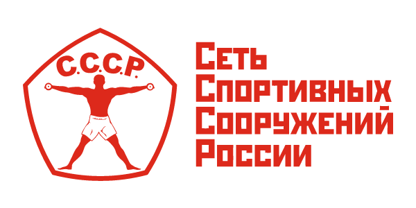 Фитнес клуб СССР