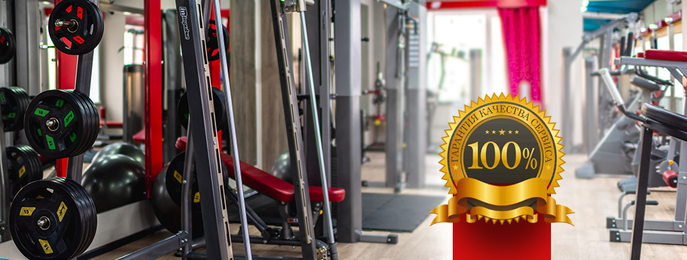 Гарантия Гарантия | aero-fitnes.ru