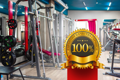 Гарантия | aero-fitnes.ru