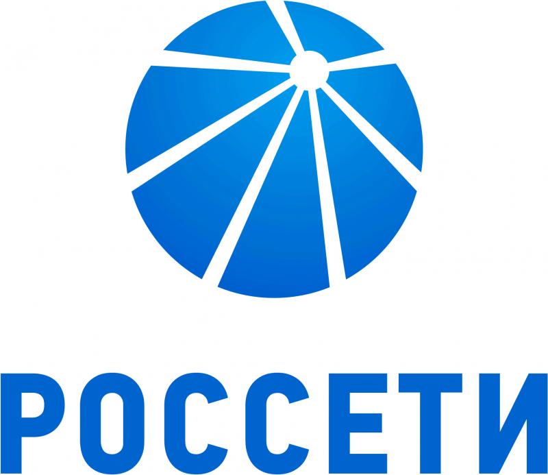 Россети
